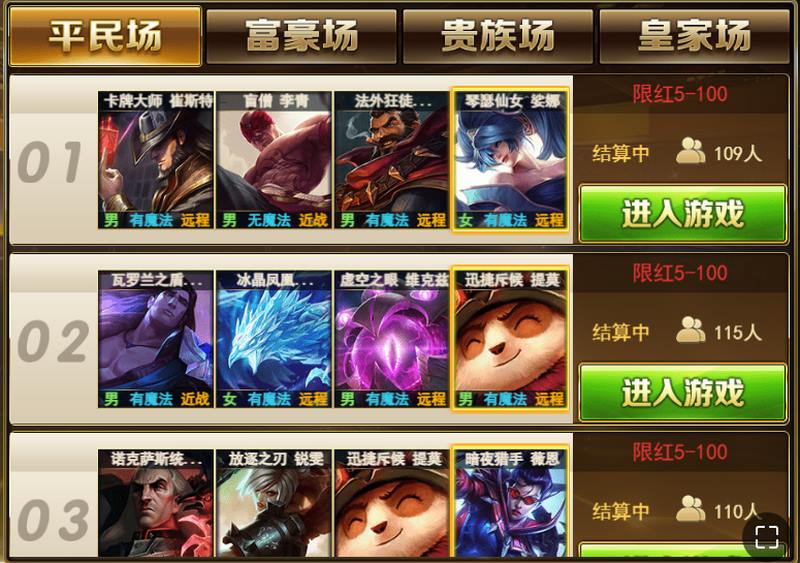 游戏介绍