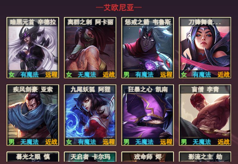 游戏规则说明