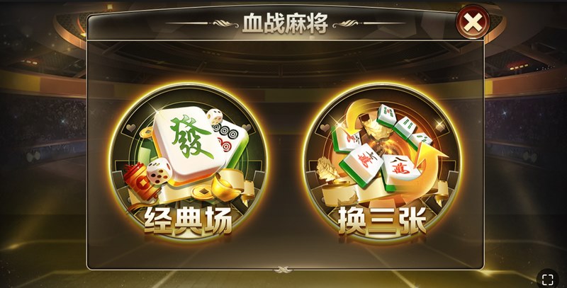 游戏介绍