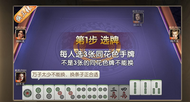 血战到底