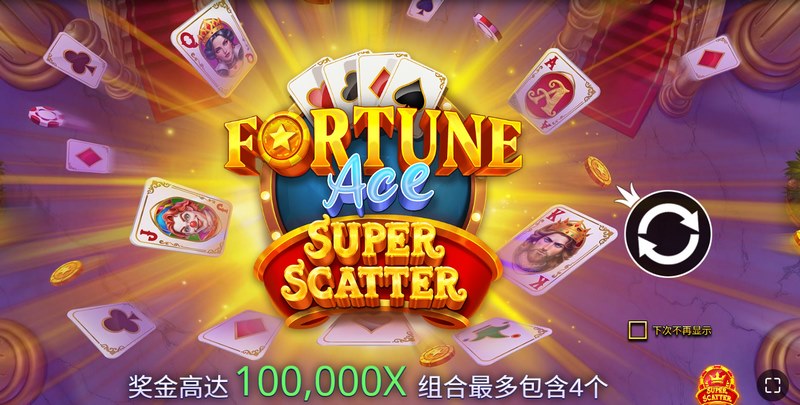 游戏介绍