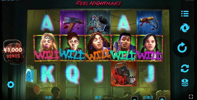 《恐怖转轴》——挑战你的胆量与运气 3 游戏介绍