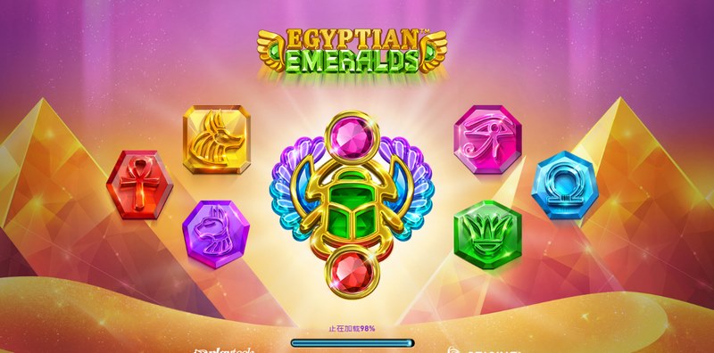 《埃及绿宝石》:踏入远古金字塔,发现遗落千年的宝藏! 5 埃及绿宝石