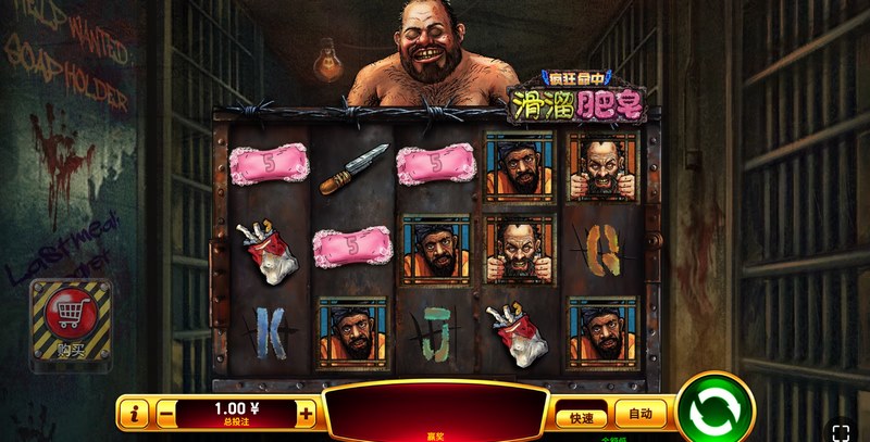 《疯狂命中滑溜肥皂》—— 让你笑到手滑、赢到停不下来! 3 游戏介绍