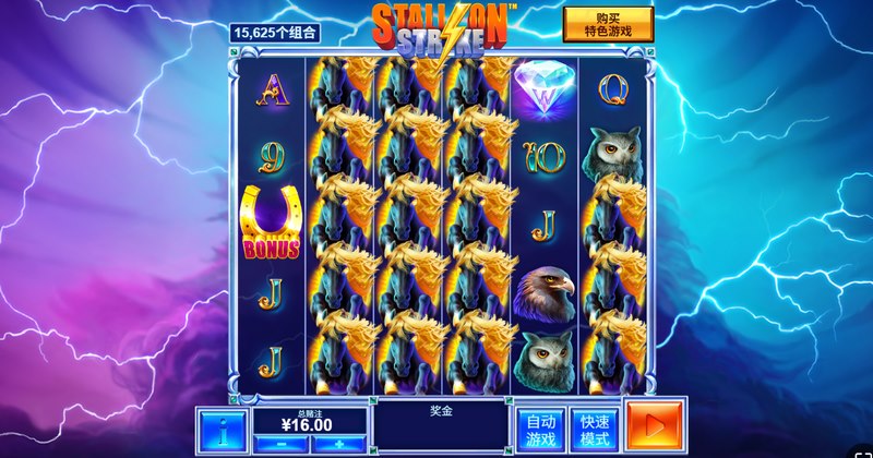 种马罢工:狂野反击,爆奖不停! 3 游戏介绍