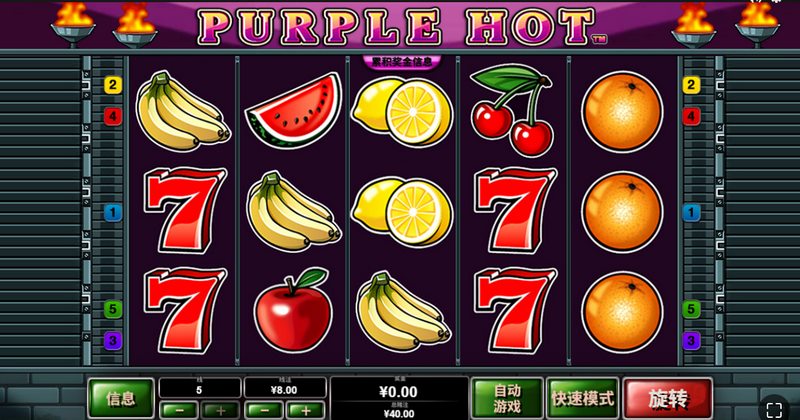 《紫色狂热》——点燃色彩激情,释放连胜能量! 5 紫色狂热