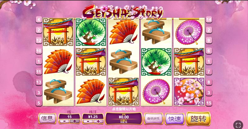 《艺伎故事》——在东方美学中展开命运的华丽篇章 6 艺伎故事