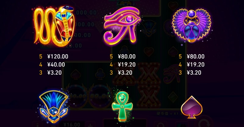 神秘连接特色玩法