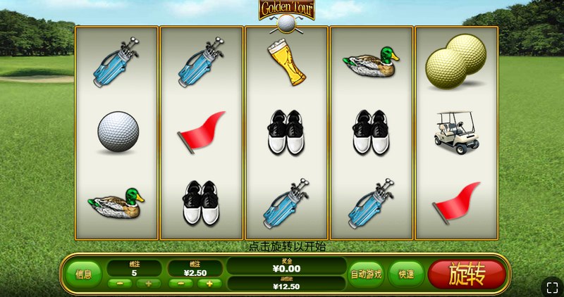 《黄金之旅》—— 踏上寻宝之路,开启你的专属黄金冒险! 5 黄金之旅