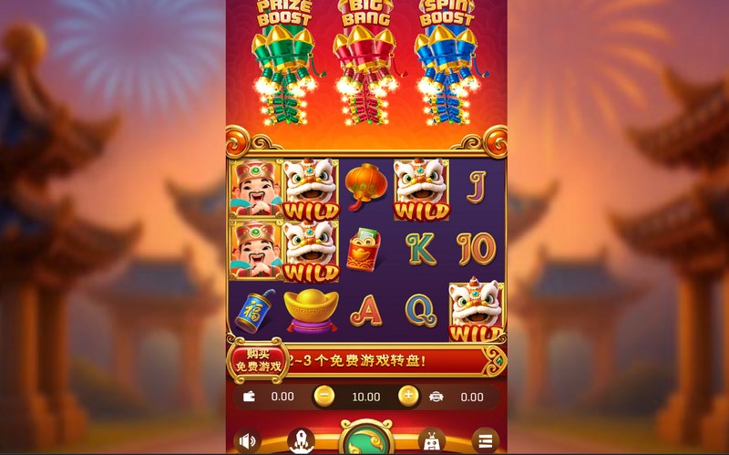 维加斯火箭 — 载你直冲好运宇宙的爆分引擎 3 游戏介绍