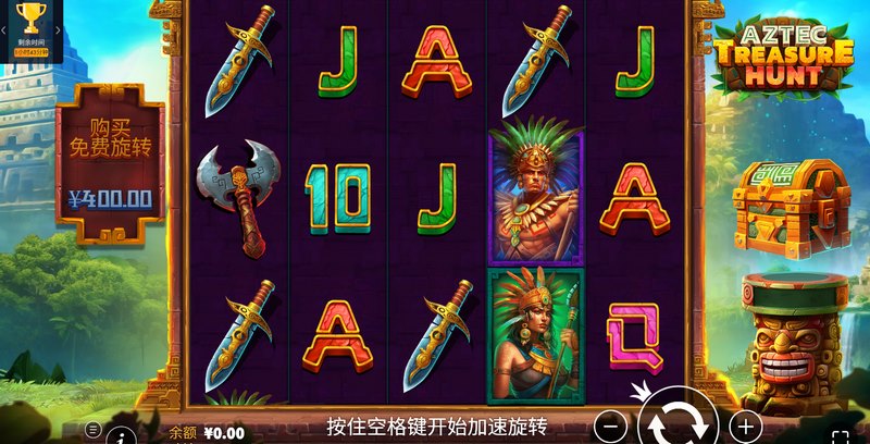 《阿兹特克秘宝狩猎》——追逐太阳神迹,猎取黄金传说! 4 现金收集功能