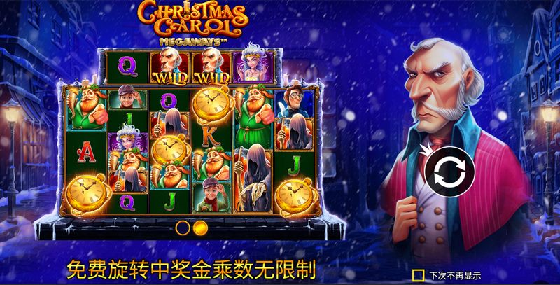 《圣诞颂歌》——点亮冬夜的奇幻乐章 5 圣诞颂歌