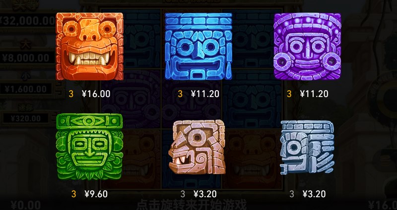唤醒远古力量——《托尔特克石块》开启神秘文明探险之旅! 4 金奖圈符号