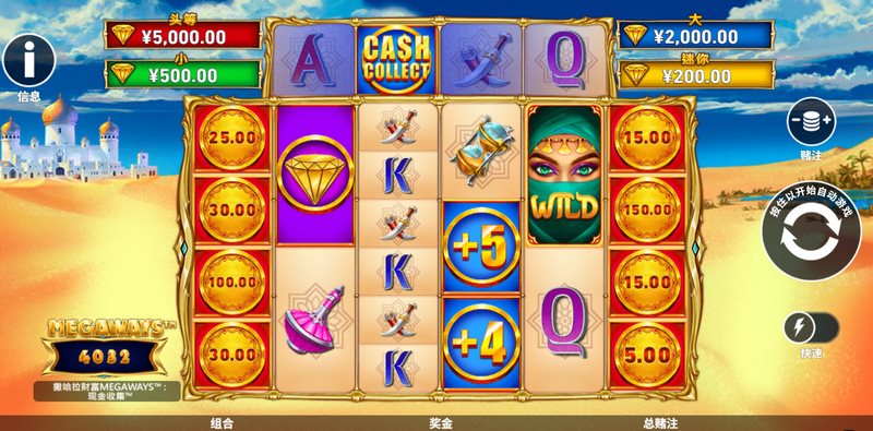 《撒哈拉财富》——在金色沙海中开启你的财富奇遇 5 撒哈拉财富