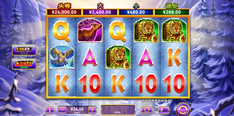 征服极寒,化身荒野之王!—— 史诗级生存冒险手游《苔原狼》震撼来袭! 3 游戏介绍